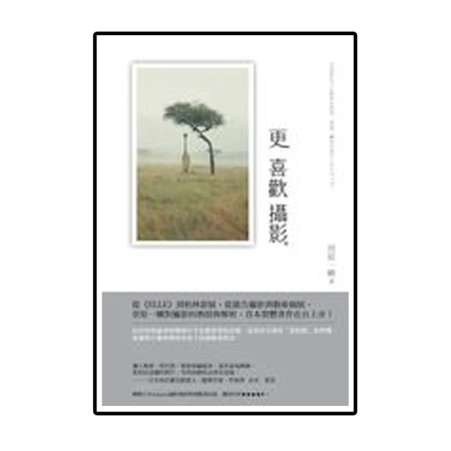 喜攝影三腳架微單眼相機反運動相機手機自拍影片伸縮增高延長桿中軸 歷史價格詳細信息