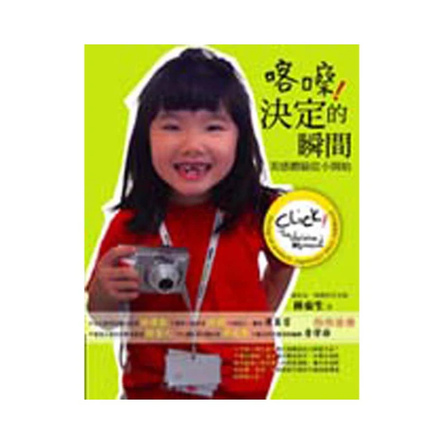喀嚓喀嚓 理髮師花椰菜先生 歷史價格詳細信息