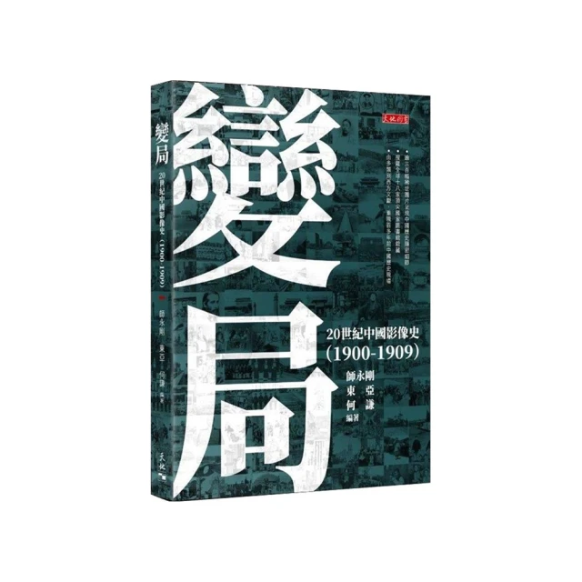 1900-20's Antique Gold &amp; Citrine Glass Bead Rosary Etched Crucifix IRISH? 歷史價格詳細信息