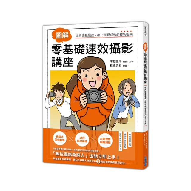 【圖解】零基礎入門Excel╳Python高效工作術：輕鬆匯入大量資料、交叉分析、繪製圖表，連PDF轉檔都能自動化處理，讓效率倍增/金宏和實 文鶴書店 Crane Publishing 歷史價格詳細信息
