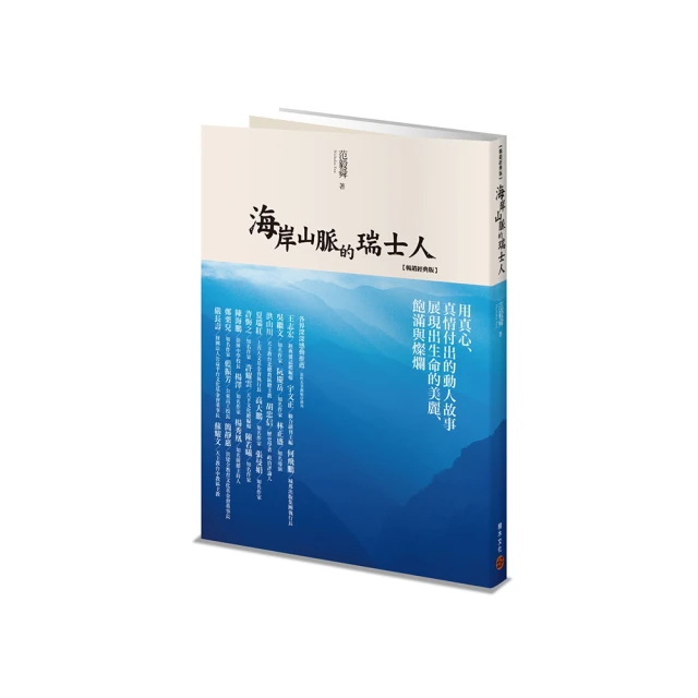 脈的禮讚 許中華醫師的12堂脈學課，解五臟疾病與癌症之謎 歷史價格詳細信息