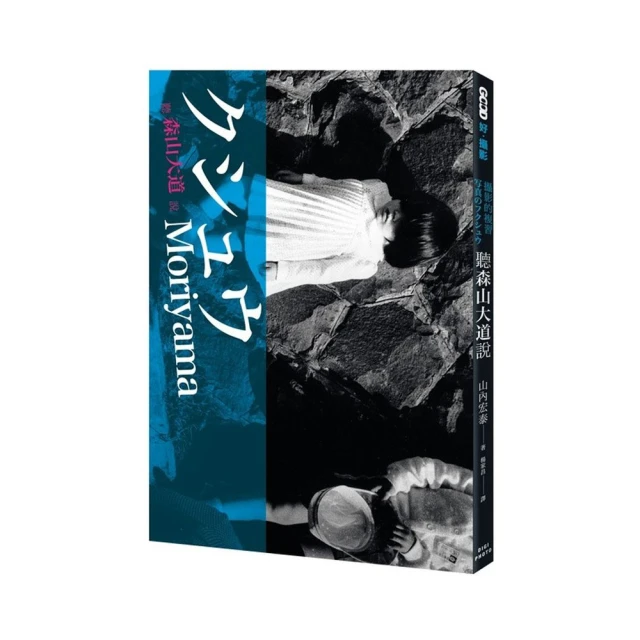 攝影的絮語 The Murmurs in Photography 文化湯13 歷史價格詳細信息