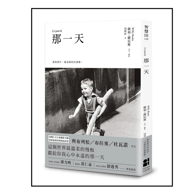那一天，憂鬱找上我：告訴自己，一切都會好轉[二手書_良好]3005 TAAZE讀冊生活 歷史價格詳細信息