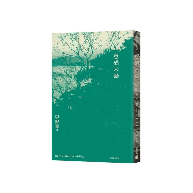 The End of Orson Eerie? A Branches Book【禮筑外文書店】 歷史價格詳細信息