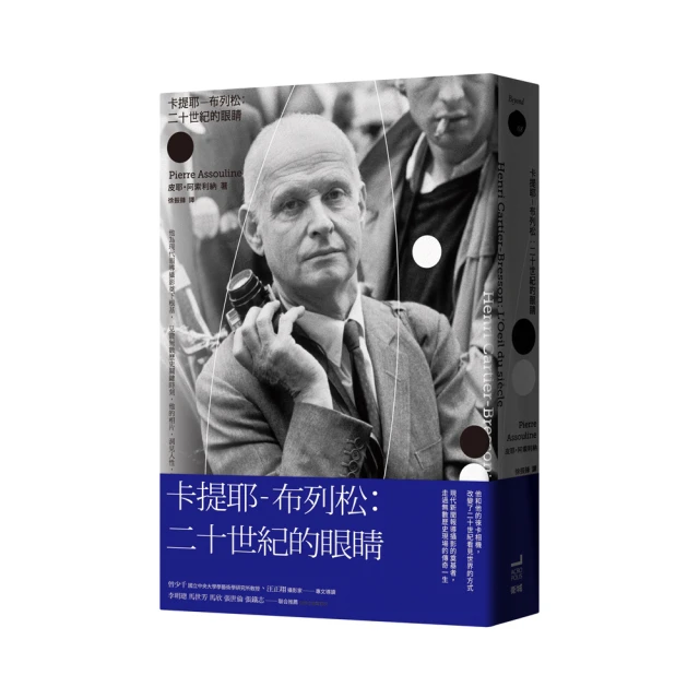 二十世紀的重要時刻 第三篇 歷史價格詳細信息