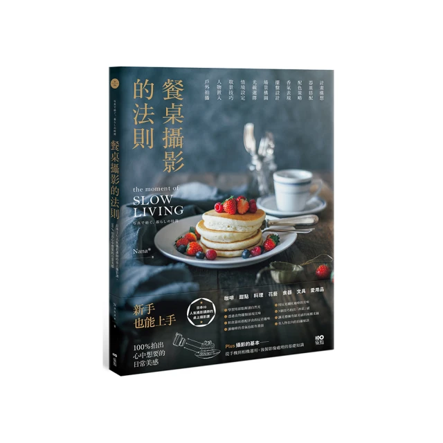 人氣攝影師的Photoshop+Lightroom數碼攝影后期處理技法解密 楊比 歷史價格詳細信息