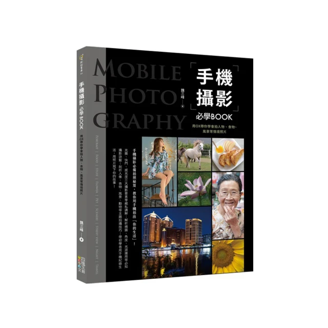 OX 學會好色計：設計人一定要懂的配色基礎事典FT532 歷史價格詳細信息