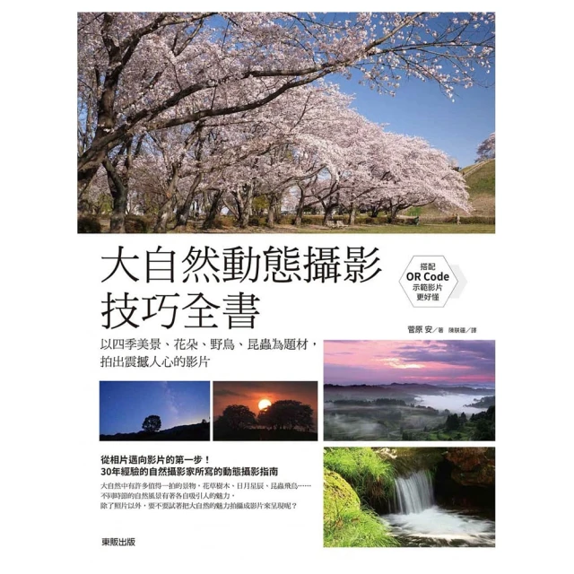 四季．花草．動物紙雕圖案集 歷史價格詳細信息