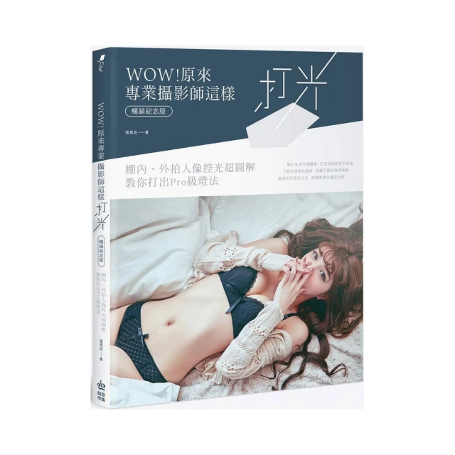 WOW 外貿學生加厚精英運動襪子男士吸汗中筒專業毛巾底防滑籃球襪 歷史價格詳細信息