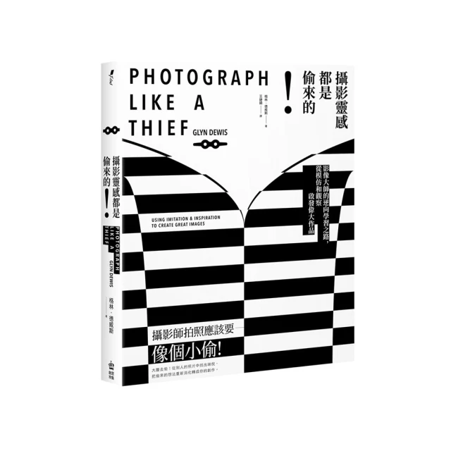 都是逆行惹的禍：靈魂的星座重修課【金石堂】 歷史價格詳細信息