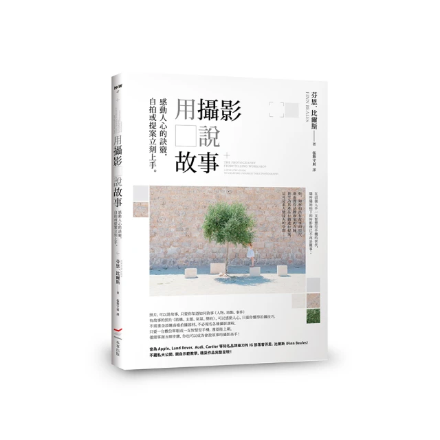 攝影：感知與意識/楊椀爲【城邦讀書花園】 歷史價格詳細信息