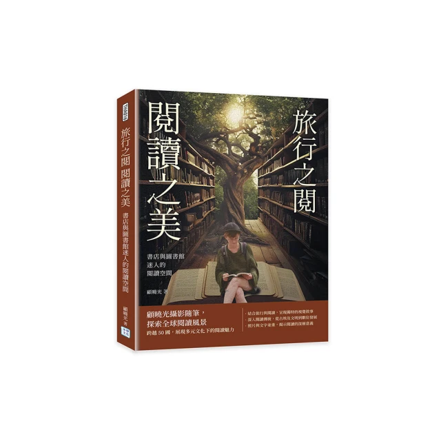 【書店_HCL】《風姿正傳15》ISBN:9572088823│獅鷲文化│羅森 歷史價格詳細信息