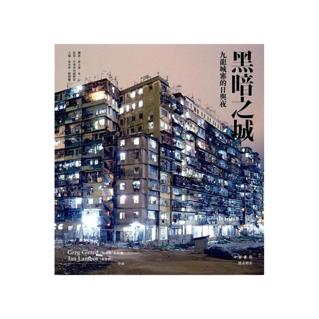 《九龍夜族》1～9集全套加贈品（作者奇梵／出版三采-奇幻冒險輕小說） 歷史價格詳細信息