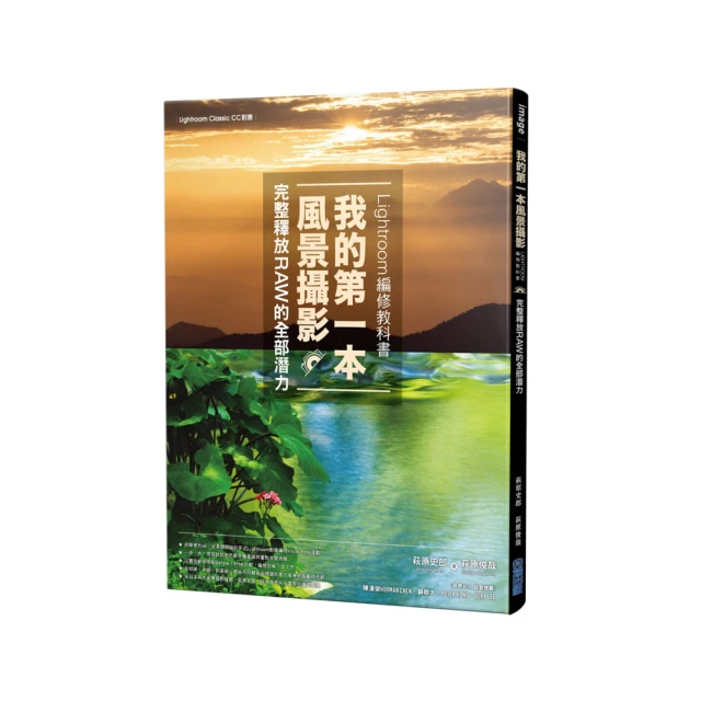 我的第一本攝影知識書：100個達人開講的圖解Q&A，讓您馬上搞懂攝影的一切/CAPA特別編輯【城邦讀書花園】 歷史價格詳細信息