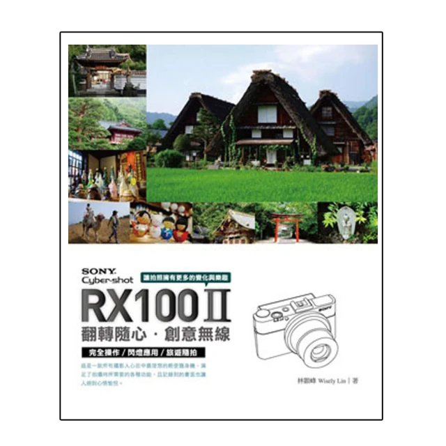 Sony Cyber-shot RX100 Mark VII 索尼公司貨 RX100M7 歷史價格詳細信息