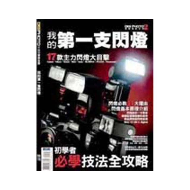 我的第壹本奇妙科學書  木乃伊 | 韓國奇妙科學企劃委員會著 | 北京：同心出版社,2015.01 歷史價格詳細信息