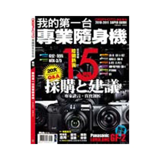 我的第一台傻瓜照相機 愛美仕  Aimex 全新未拆封 早期玩物 歷史價格詳細信息