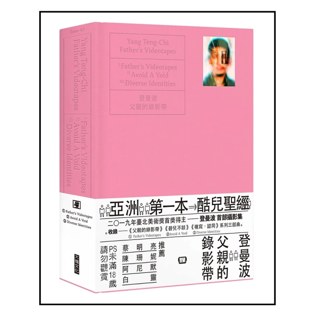 父親的衣櫃DVD，ALL ABOUT MY FATHER，邁阿密同志影展最佳紀錄片，台灣正版全新 歷史價格詳細信息