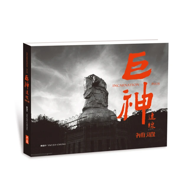 巨連科技M40企業級手持數據採集器PDA八核物流倉儲盤點掃碼安卓 歷史價格詳細信息