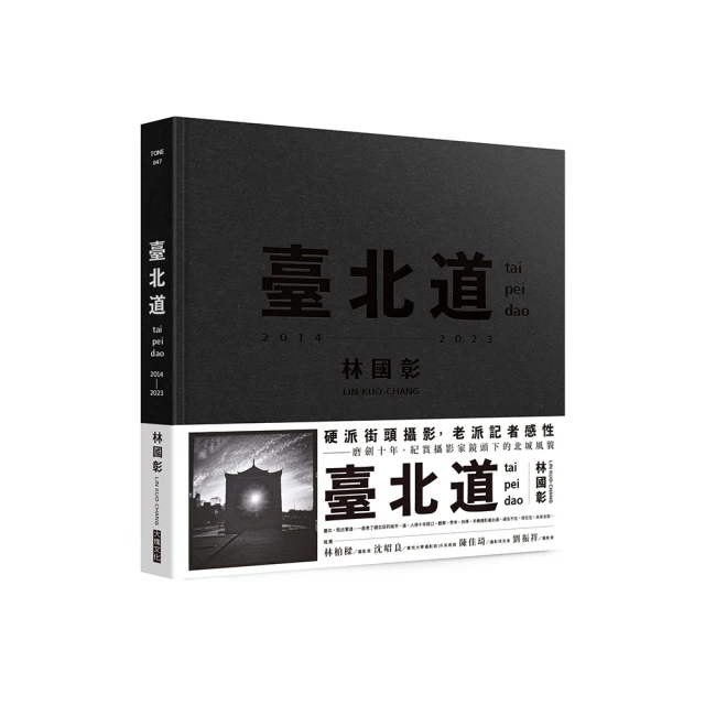 2014 臺北美術獎 五南文化廣場 政府出版品 歷史價格詳細信息
