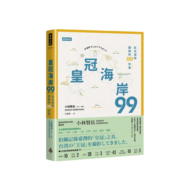 【親簽版】在一琪Together with me 張安琪寫真 歷史價格詳細信息