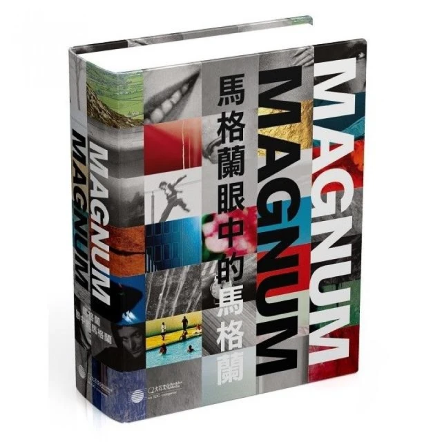 馬格蘭的街頭智慧：馬格蘭街頭攝影終極精選 歷史價格詳細信息