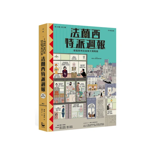 法蘭西第一共和國1791年25蘇紙幣11212 歷史價格詳細信息