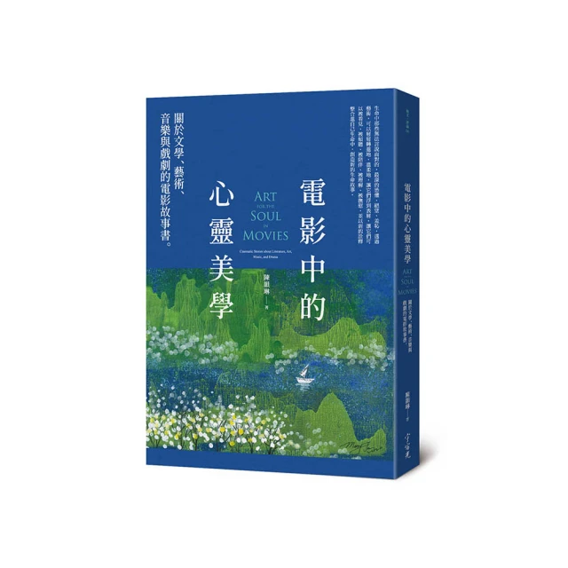 心靈學校5：其實我有話想說！/金玟姬 三采文化 歷史價格詳細信息