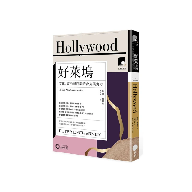 牛津通識課17】邪惡：關於惡的本質與思辨 歷史價格詳細信息