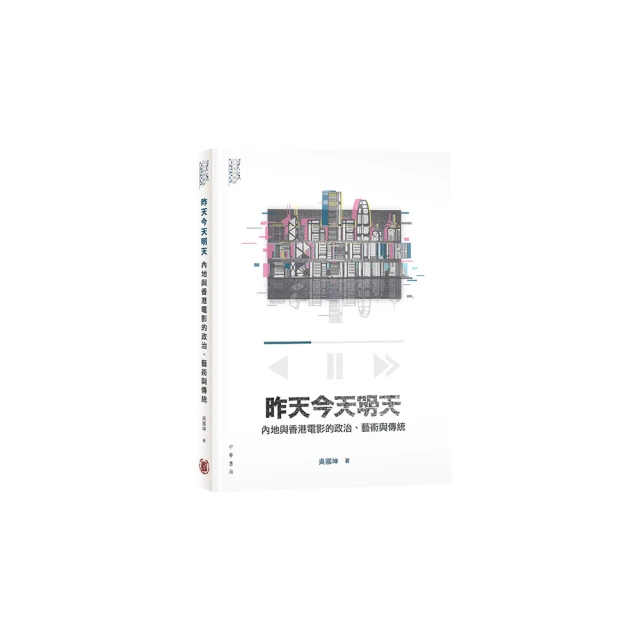 昨天錯過的你【城邦讀書花園】 歷史價格詳細信息