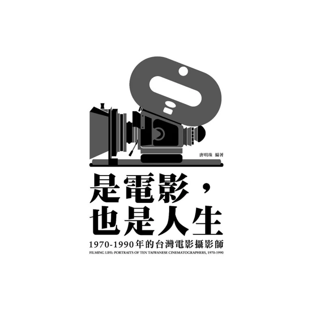 1970 台灣電力公司 大林發電廠第一，二部機工程 竣工紀念 台灣電力公司火力發電工程處敬贈 歷史價格詳細信息