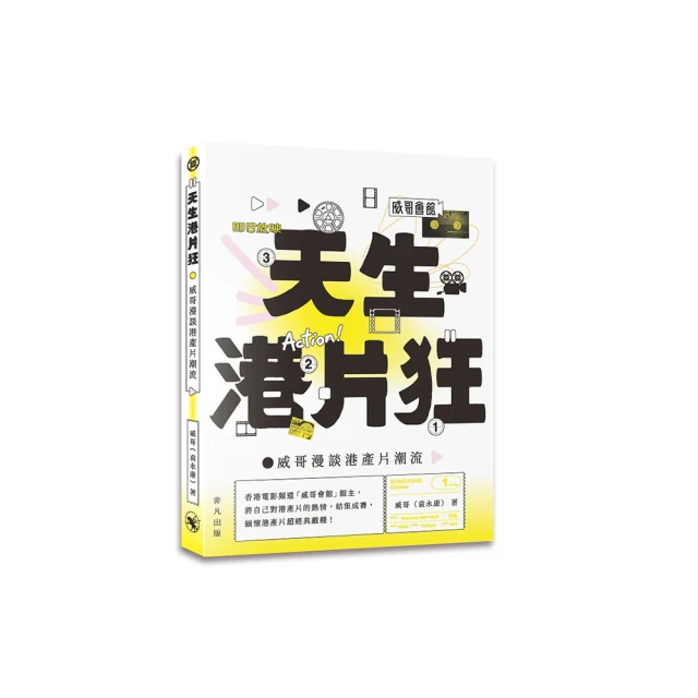 [漫畫狂] 哥布林殺手12小說-111.2/10上市實價/蝸牛くも[問] 歷史價格詳細信息