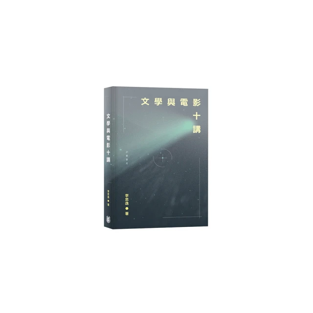 與電影過招：華語武俠類型電影論 塗翔文 逗點文創結社 電影評論 影評 歷史價格詳細信息