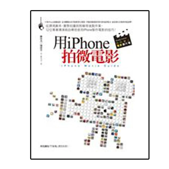 實用電影編劇技巧（新版） 歷史價格詳細信息