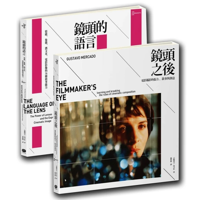 鏡之書 歷史價格詳細信息