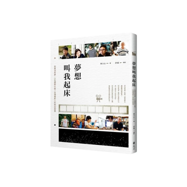 如果人生有地圖：走過1000位人生專家的生命軌跡，帶你找到更好的自己 歷史價格詳細信息