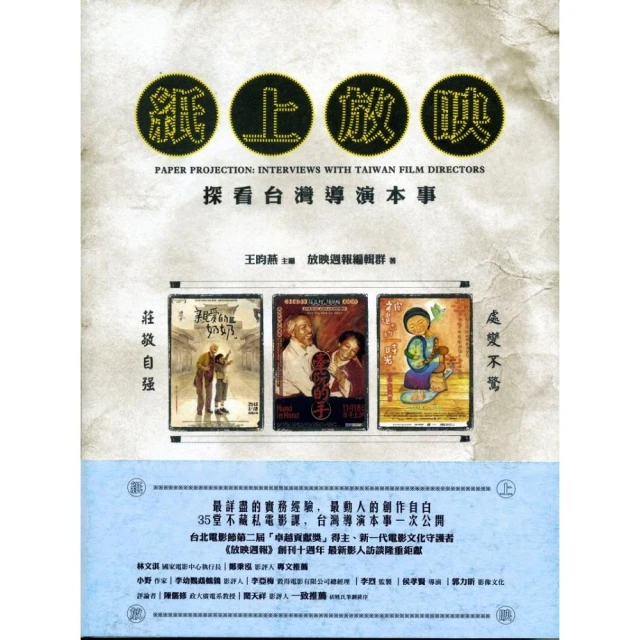 紙上咖啡館旅行：用手繪平面圖剖析80間街角咖啡館的迷人魅力【城邦讀書花園】 歷史價格詳細信息