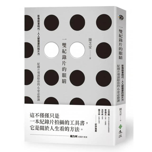 一小時的力量： 每天微改變，養大你的成功因子 歷史價格詳細信息