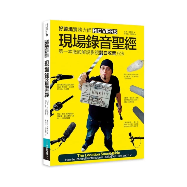 音效聖經：徹底解說影視巨作驚心動魄情緒奔流的聲音特效技法 歷史價格詳細信息
