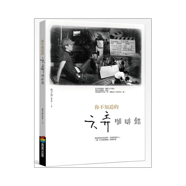 六弄咖啡館DVD（全新未拆封） 歷史價格詳細信息