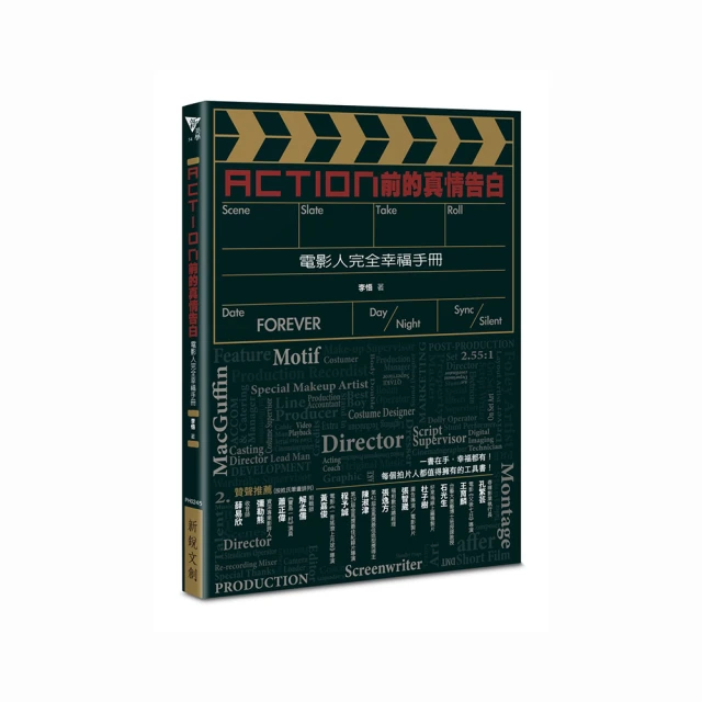 電影 幸福的麵包 DVD 全新片 全新未拆 歷史價格詳細信息