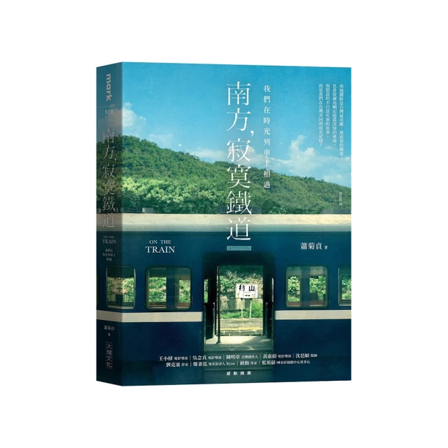 《寂寞無上限》橘子  ISBN:9867494849│春天 2005年初版│ 歷史價格詳細信息