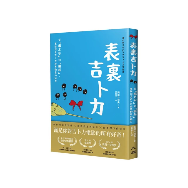 風起之時：曼斯菲爾德短篇小說導讀 [西洋文學12] 歷史價格詳細信息