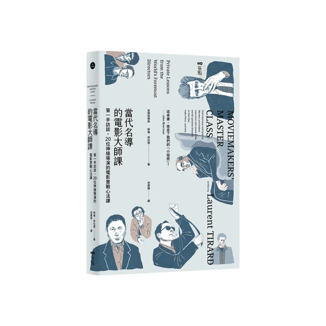 經典影片《大法師前傳之保羅許瑞德導演版》DVD 史戴倫史柯斯嘉  蓋布瑞曼恩 主演 歷史價格詳細信息