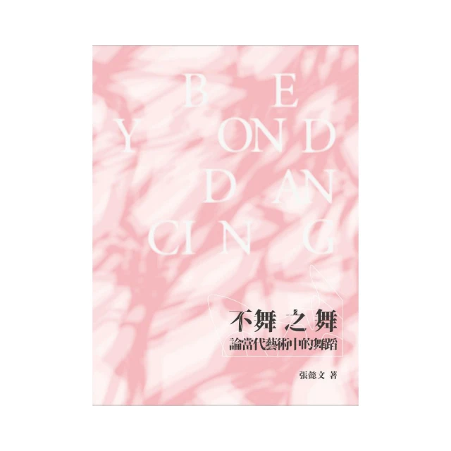 舞之嬌帶跟練功鞋軟底成人教師鞋免繫帶帆布瑜伽白色黑色紅色跳舞 歷史價格詳細信息