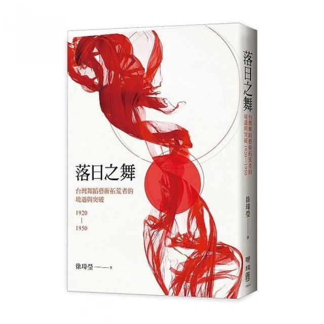 落日的召喚│大塊│賈梅爾吉丹尼│黃斑、無劃記、無破損 歷史價格詳細信息