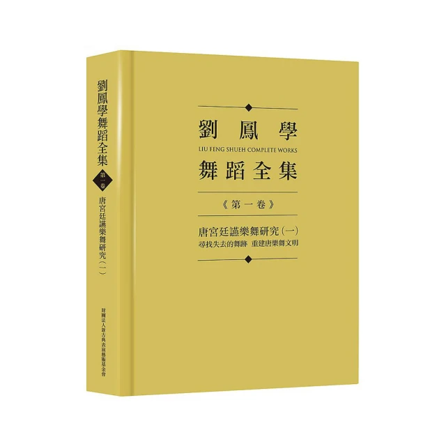尋找失落的友情   【金石堂】 歷史價格詳細信息