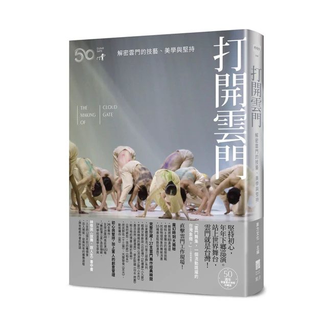 雲門「美麗時光」明信片(春夏秋冬四張一套)(1ZY0016)【時報文創商品77折】 歷史價格詳細信息