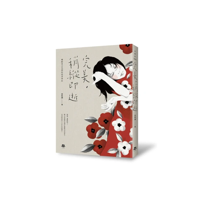 完美日記名片唇釉   啞光絲絨霧面001丹寧假日002暗戀系 歷史價格詳細信息