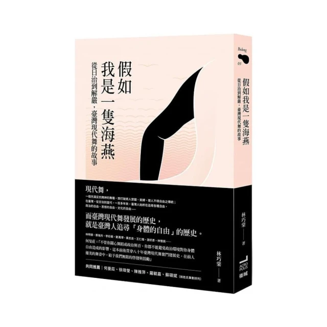 從日晷到手錶的發明：10大生活發明【金石堂】 歷史價格詳細信息